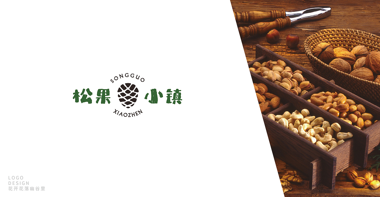 LOGO设计合集 # 叁 #（图ZMTEyNTM2NDA4） - Logo - 站酷设计师花开花落幽谷里原创素材 - 站酷ZCOOL