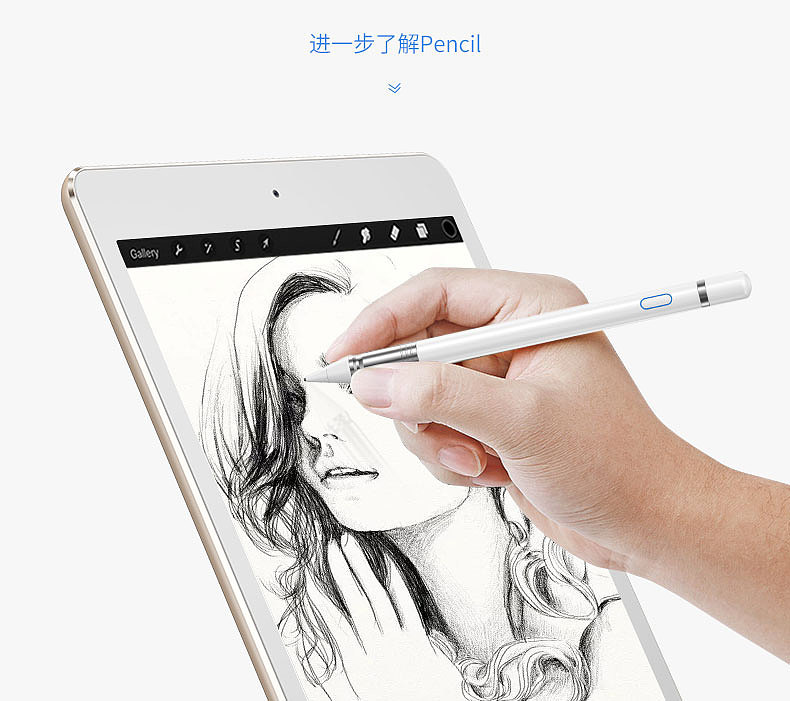 电容笔（图ZMTQxNjU3MTMy） - 电子产品 - 站酷设计师MW丶D原创素材 - 站酷ZCOOL