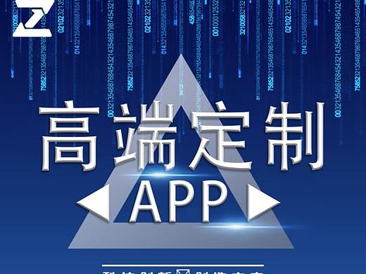 刷脸支付  智能代还APP软件开发快捷支付