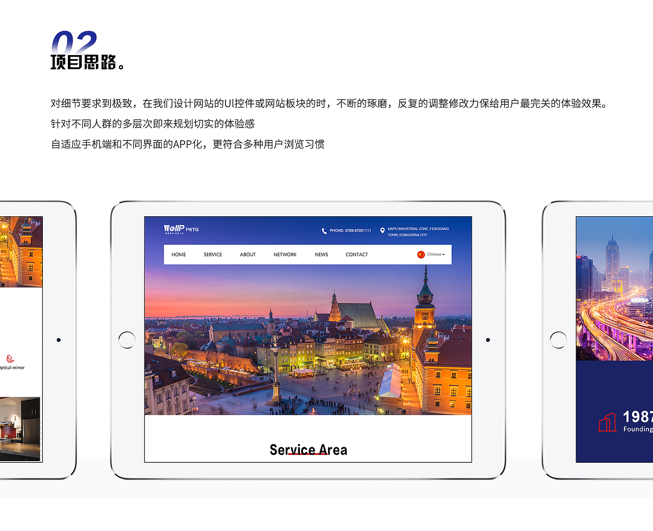 作品集整理（图ZMTk3NzYzMjEy） - APP界面 - 站酷设计师光芒万丈_原创素材 - 站酷ZCOOL