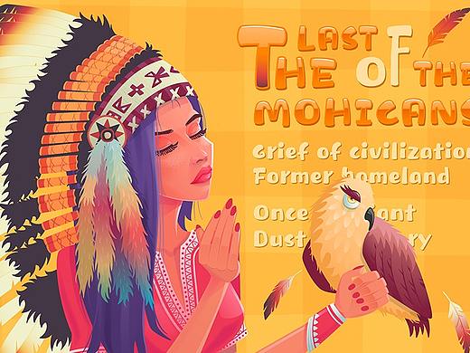 最后的莫西干人