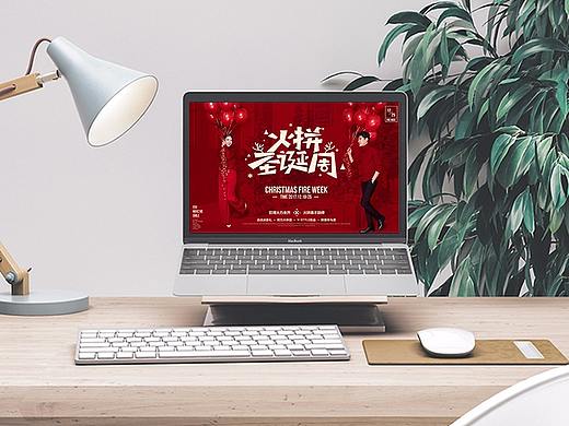 [2017集合] 双旦 跨年夜 —— 专题