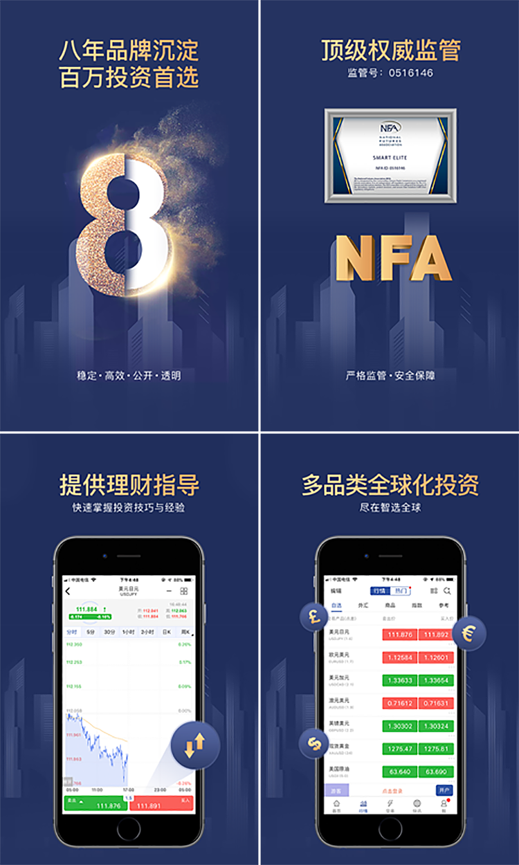 闪屏页1（图ZMjUxMjAyOTUy） - 闪屏/壁纸 - 站酷设计师安雅李翠翠原创素材 - 站酷ZCOOL