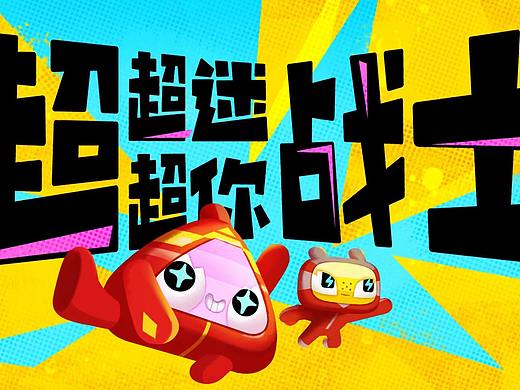 标题卡|动态效果制作