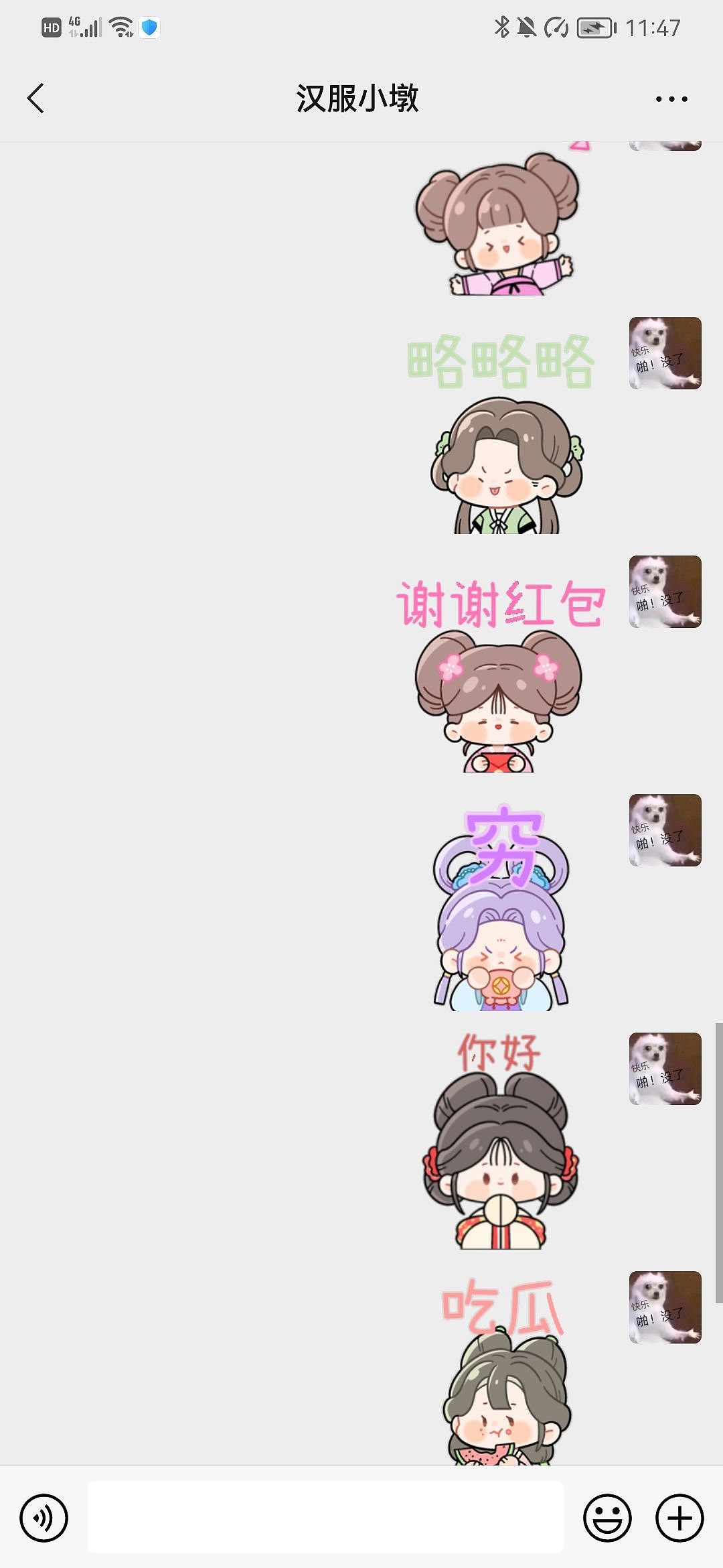 原创微信表情包【汉服小墩】