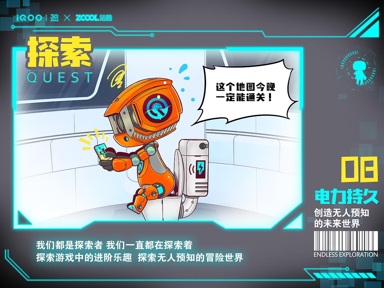 IQOO虚拟形象-吉祥号与祥云号（图ZMjk3Mjg0NTY0） - IP形象 - 站酷设计师阿树_VansWu原创素材 - 站酷ZCOOL