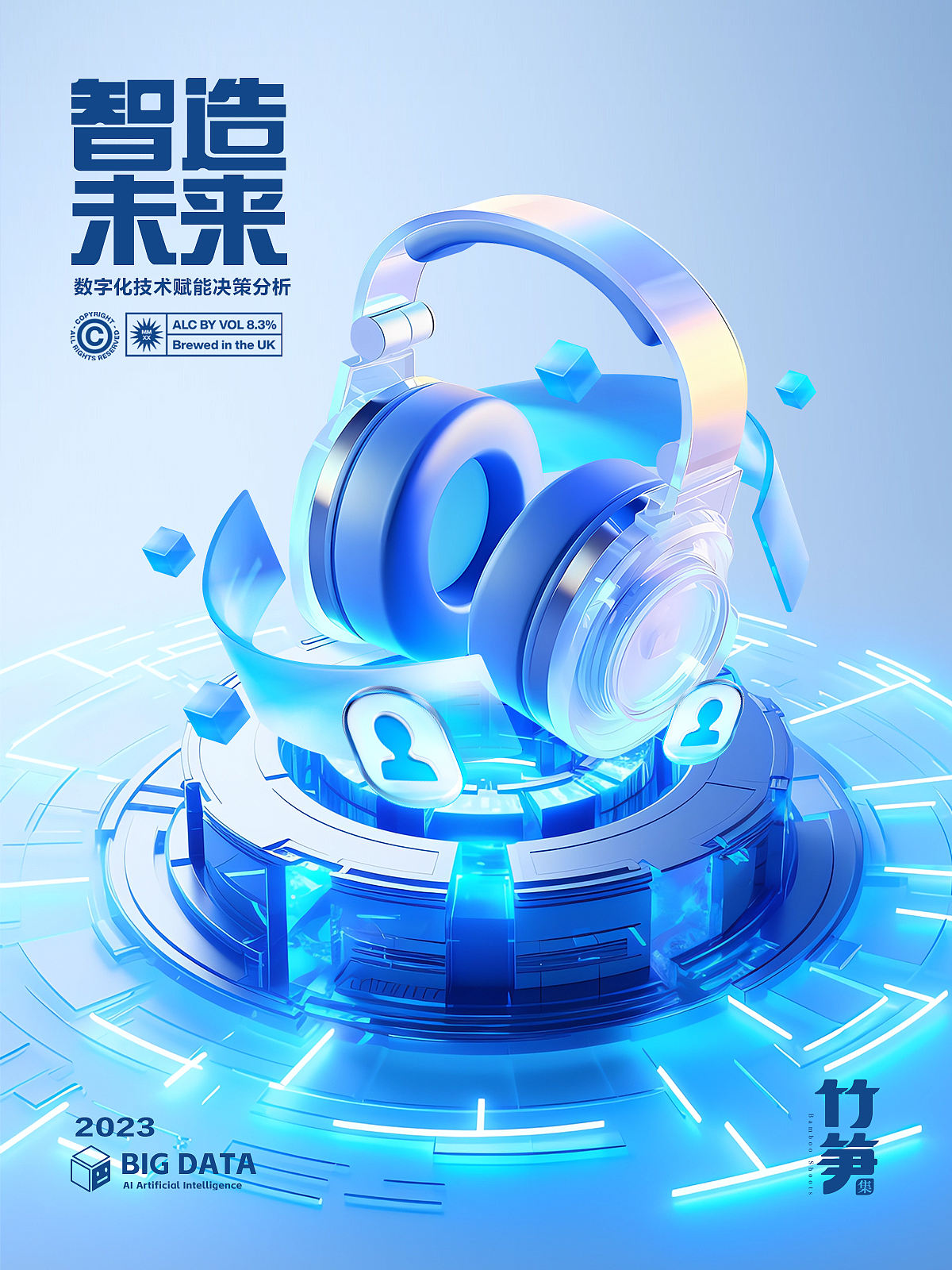 竹笋集161B端科技风视觉(图ZMzUyNDM0NjY0) - 其他UI - 站酷设计师竹笋集原创素材 - 站酷ZCOOL