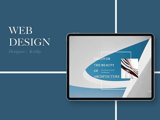 建筑设计展示web网页设计