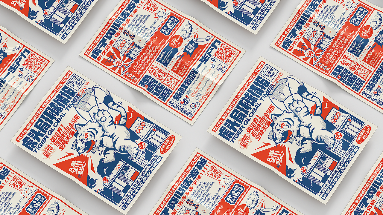 渣打包装方案整体物料渲染