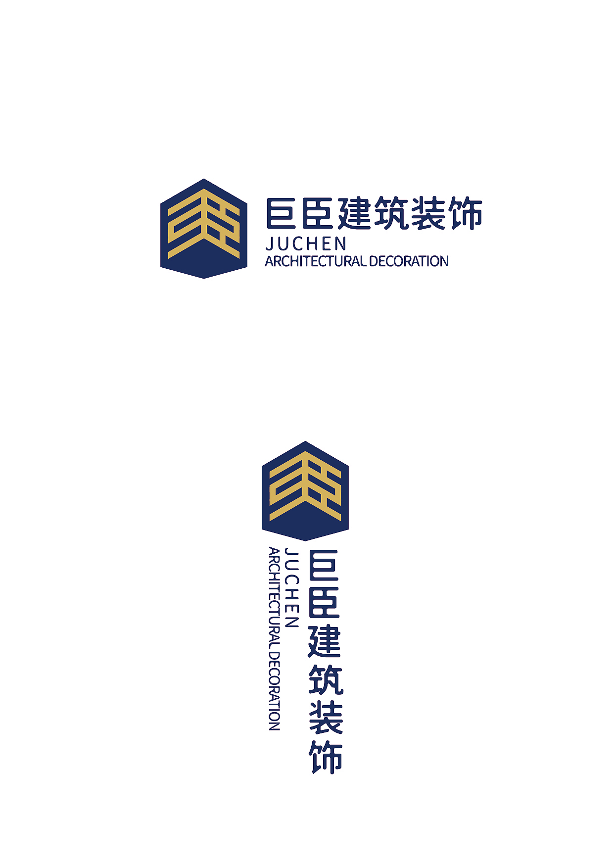 巨臣建筑装饰LOGO