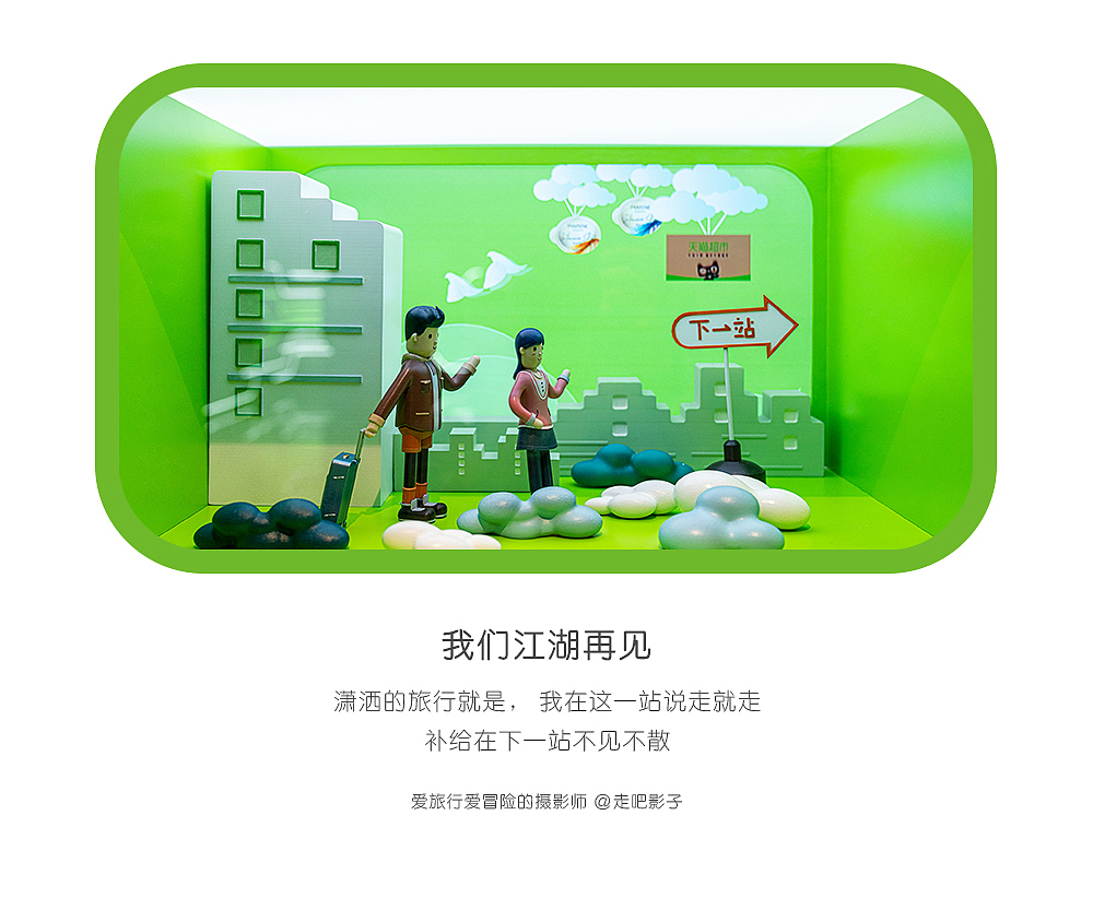 生活小事搞不定就是大事,有幸可以随时呼叫天猫超市