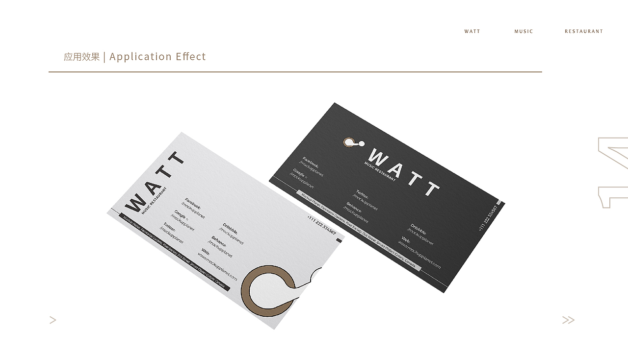 人生就像一趟前行的火车 | WATT音乐餐厅（图ZMjA3MTMzNzUy） - 品牌 - 站酷设计师阿昱丶原创素材 - 站酷ZCOOL