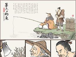 经典