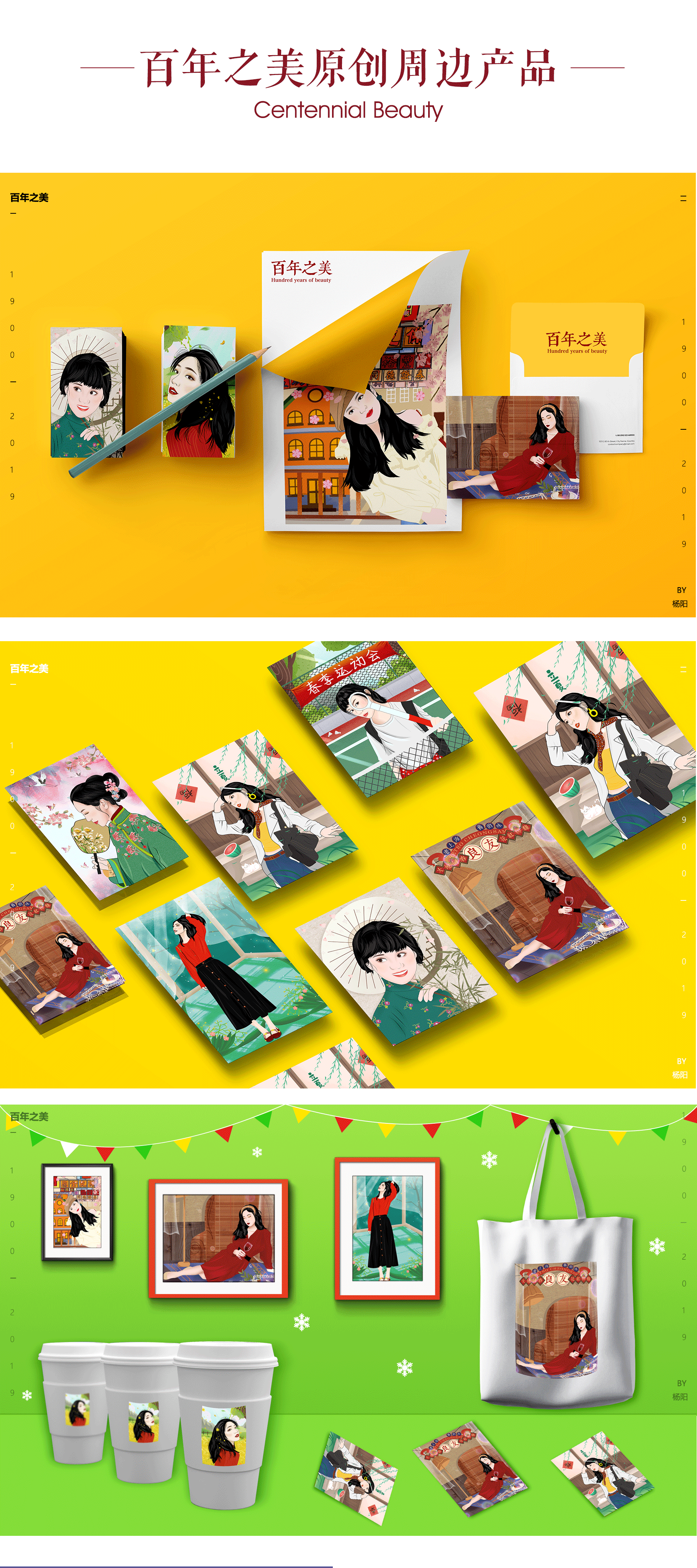 毕业设计作品VI设计（图ZMTYxNDY4Mjc2） - 其他UI - 站酷设计师小孤星杨阳原创素材 - 站酷ZCOOL