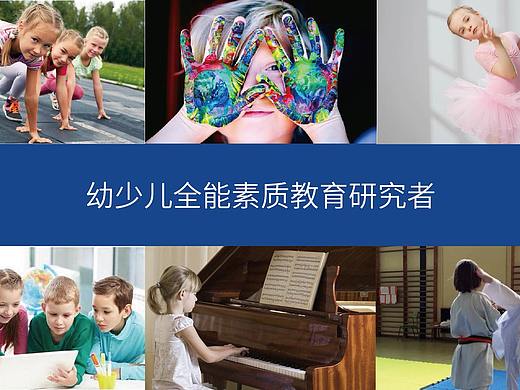 酷宝萌教育