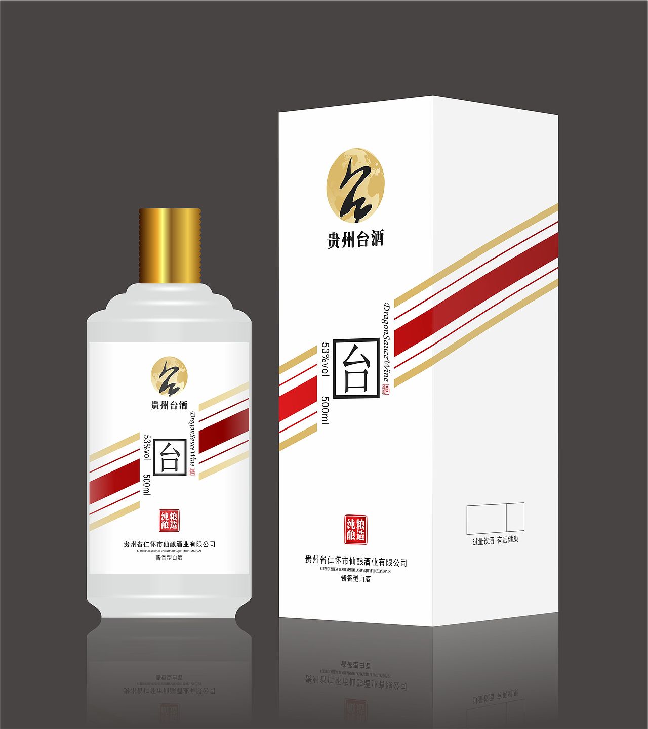 茅台镇白酒包装（图ZMjA2MTM4MDQw） - 包装 - 站酷设计师茂飞18385097299原创素材 - 站酷ZCOOL