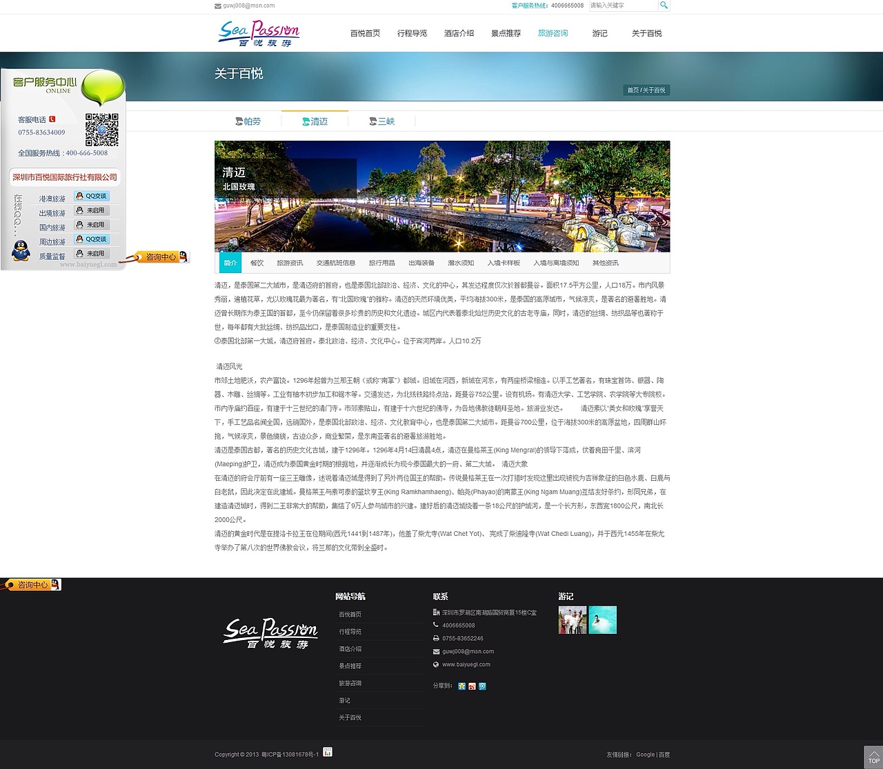 boo部分平面设计作品（图ZMTQyMjUwNTY=） - 其他平面 - 站酷设计师aaoo8888原创素材 - 站酷ZCOOL