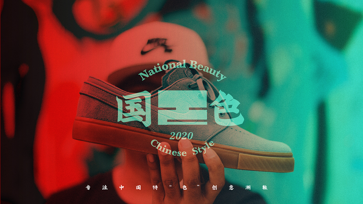 2020·brand collection