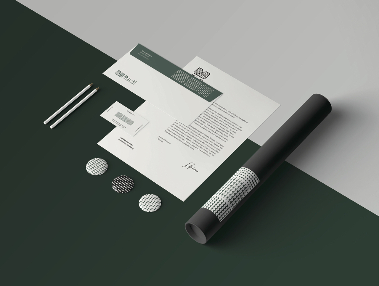 陌上川VI设计方案（图ZMjU5MzUxMzU2） - 品牌 - 站酷设计师光传粒子原创素材 - 站酷ZCOOL