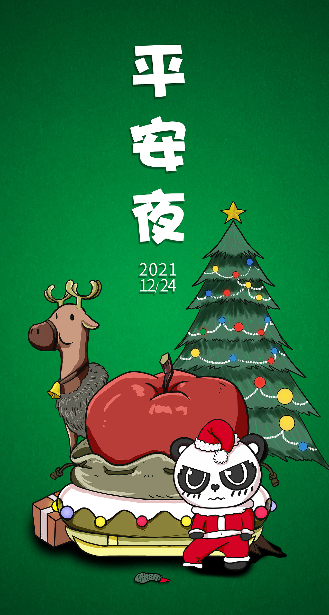 平安夜（图ZMjgyNjMwMTg0） - 儿童插画 - 站酷设计师贰拾壹点创意原创素材 - 站酷ZCOOL