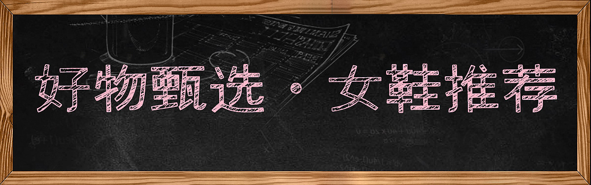 【天猫活动】年货节KV及店铺首页（图ZMjk0MjM3NTA4） - 电商 - 站酷设计师MISSCHENDESIGN原创素材 - 站酷ZCOOL