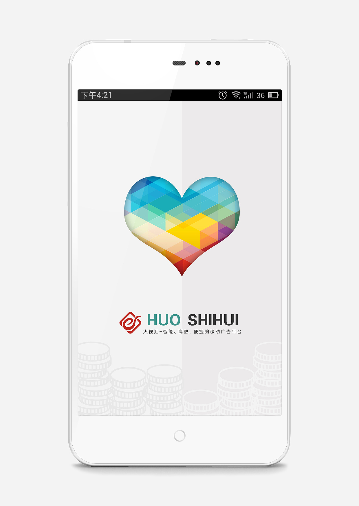火视汇 HUOSHIHUI APP产品引导页（图ZMjI5OTA1OTI=） - APP界面 - 站酷设计师猫英俊原创素材 - 站酷ZCOOL