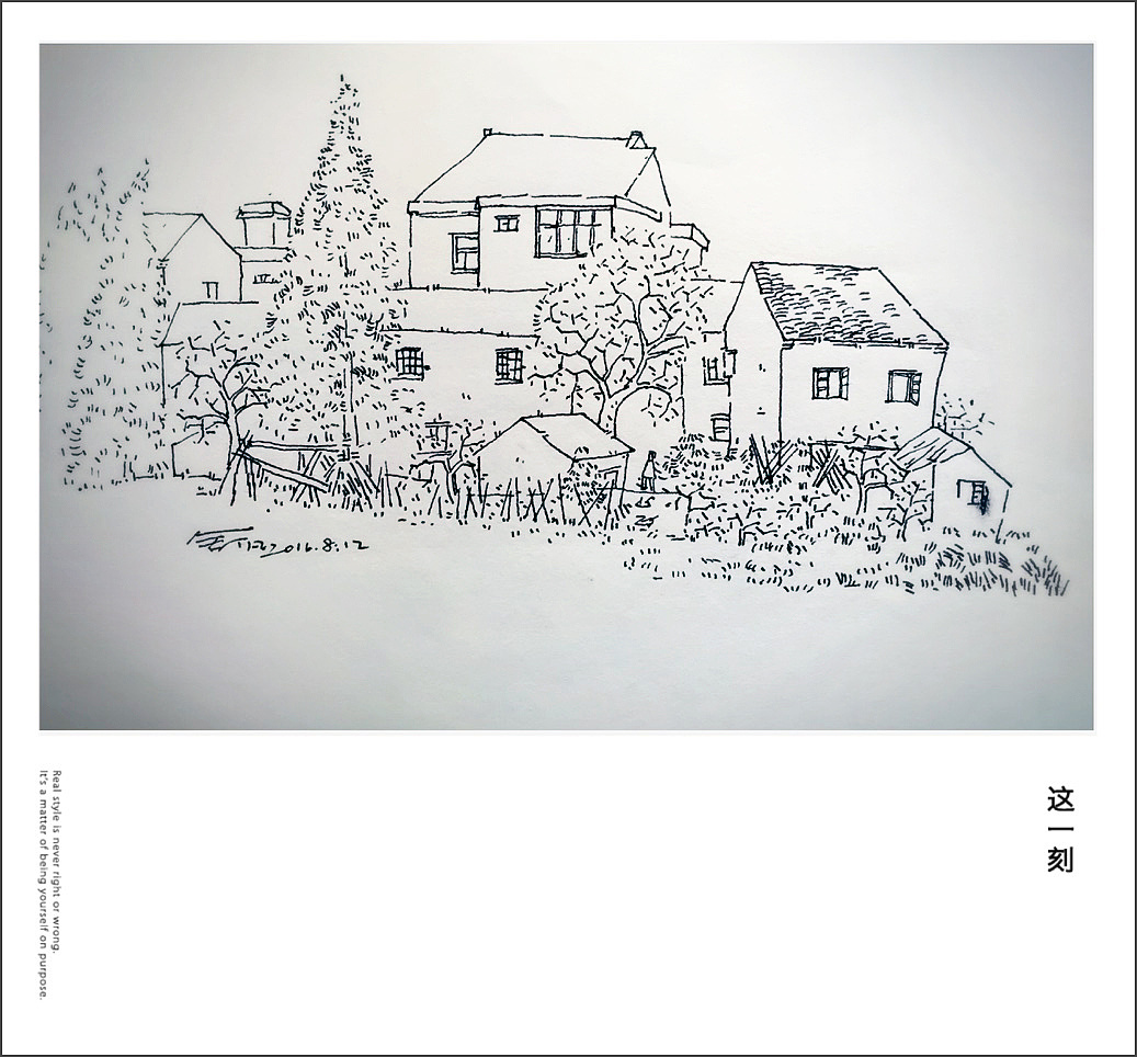 绍兴《家园》写生之三十二