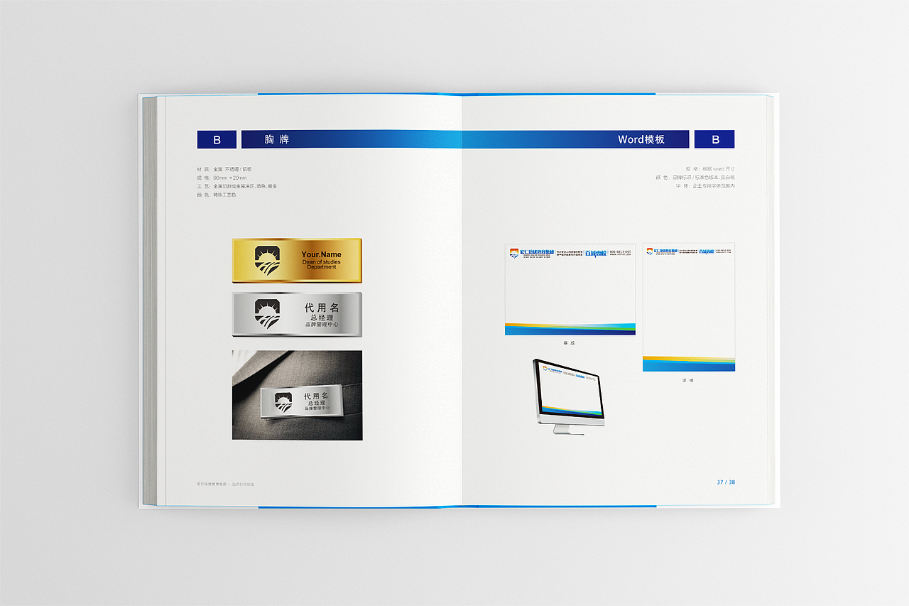 VIS设计（图ZMTAwMzE1MzI4） - Logo - 站酷设计师一个好书记原创素材 - 站酷ZCOOL