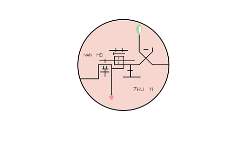 字体设计（图ZMTUyMzU5MjU2） - 字体/字形 - 站酷设计师李艳儿原创素材 - 站酷ZCOOL