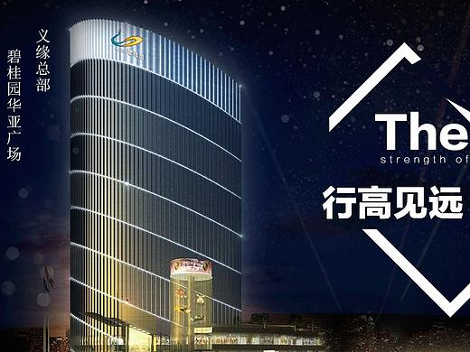 banner（个人主页-ZMzgxODQxNTY=） - 运营设计 - 站酷设计师XF_X_凡原创素材 - 站酷ZCOOL