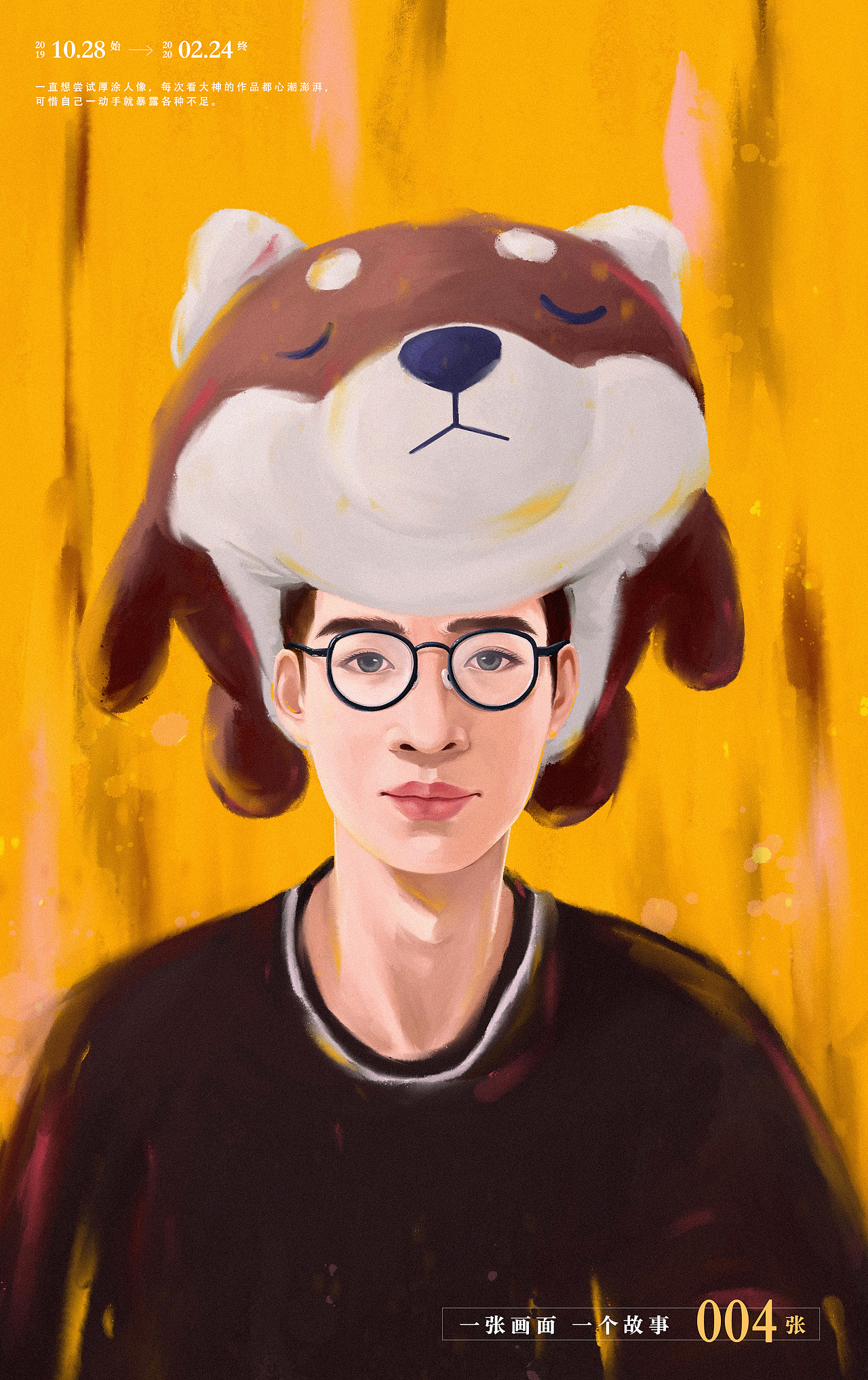 一张画面一个故事004（图ZMTk2Nzc1ODE2） - 艺术插画 - 站酷设计师JUZAI原创素材 - 站酷ZCOOL