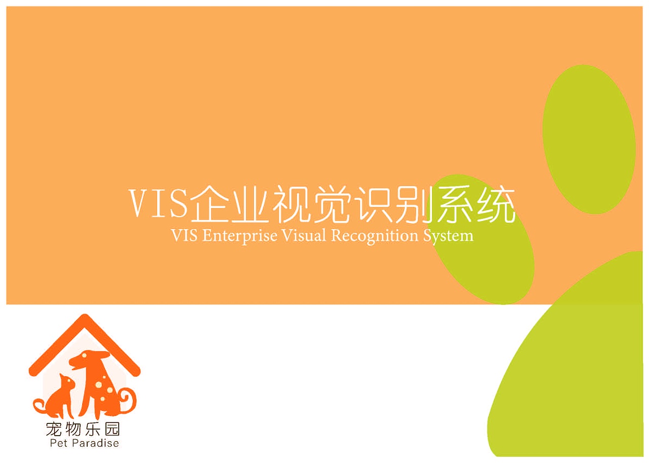 大学-VIS作品（图ZMjUyMjIwMDEy） - 其他UI - 站酷设计师俊强同学原创素材 - 站酷ZCOOL