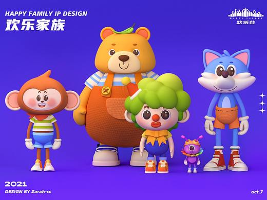 欢乐谷"Happy family"IP形象设计
