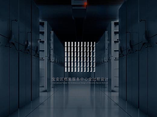 建筑方案成果视觉设计-深圳宝安档案服务中心