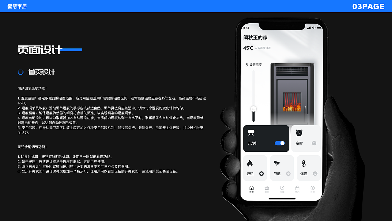 最近小项目合集（图ZMzM1NDA5MzA0） - 其他UI - 站酷设计师sksin原创素材 - 站酷ZCOOL