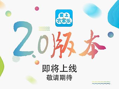 公司产品二期上线宣传页