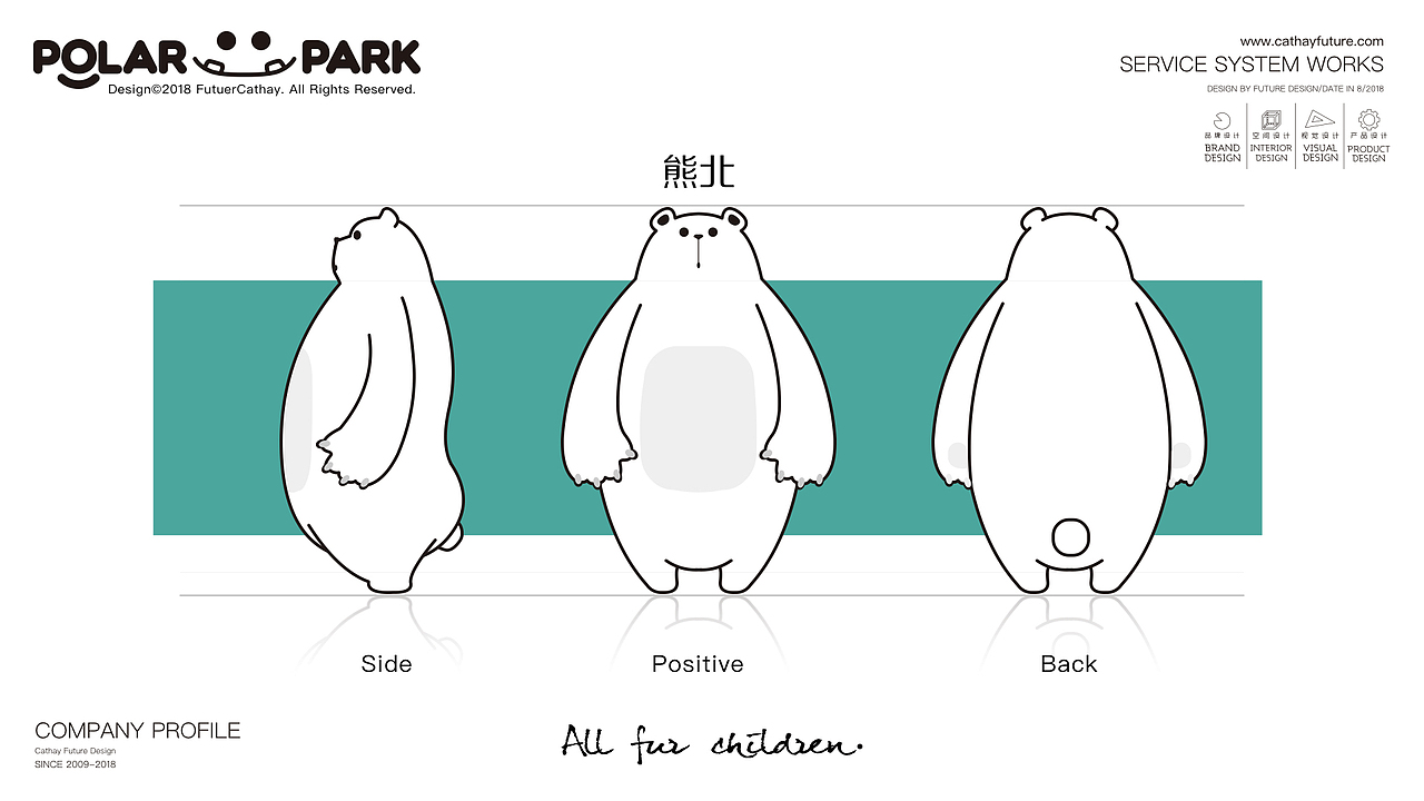 POLAR PARK 哈维极地酷雪乐园品牌及空间设计