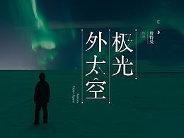 旅游详情页