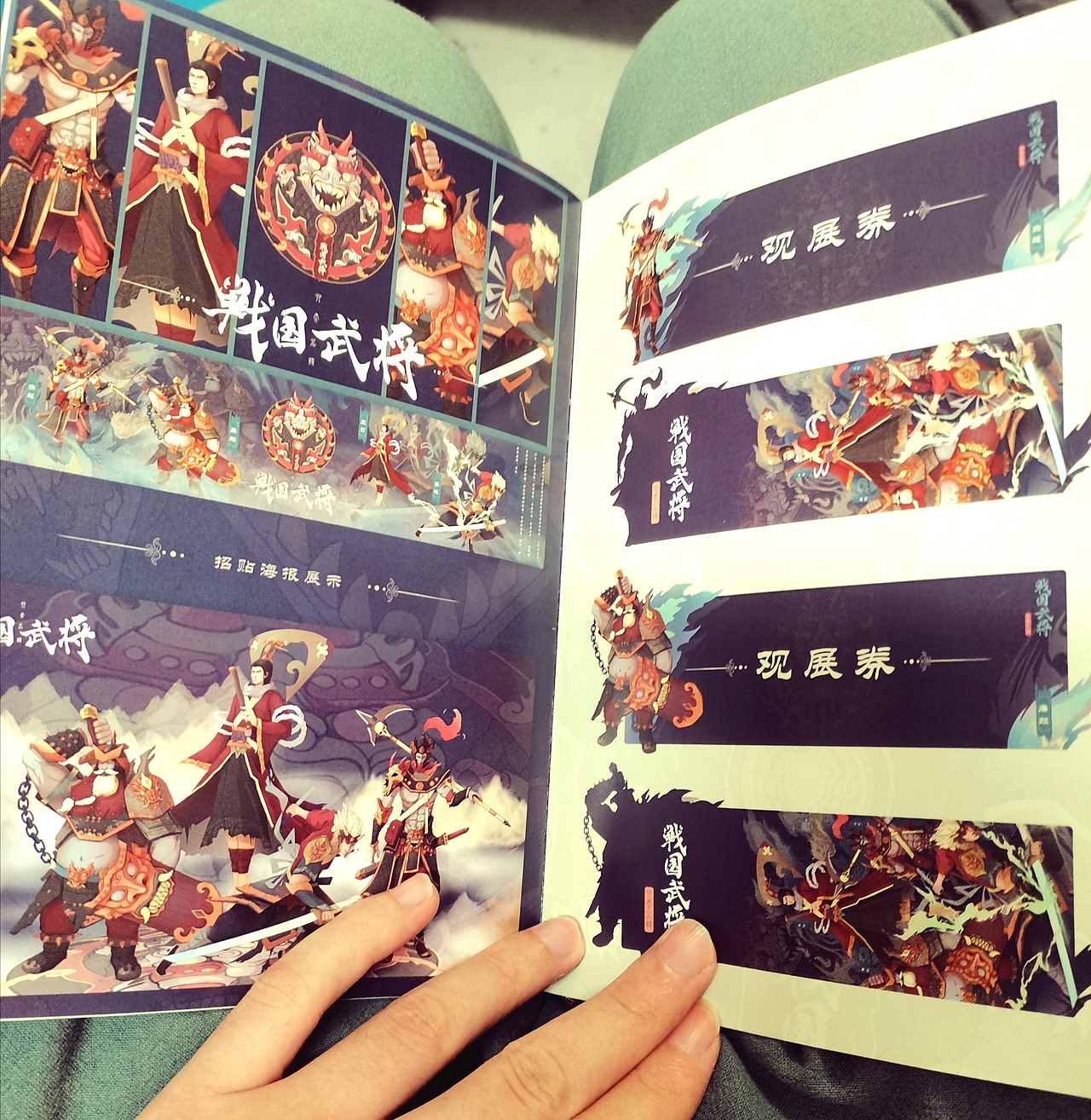 战国武将（图ZMjU2MTcxMTAw） - 概念设定 - 站酷设计师一顶帽子原创素材 - 站酷ZCOOL