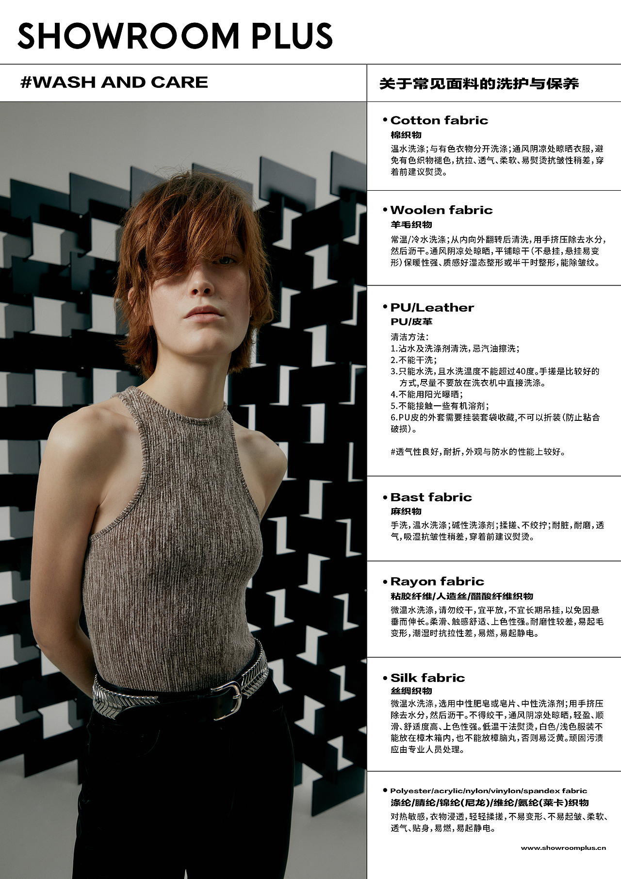 海报/画册/图片设计（图ZMjYwMzI1ODQw） - 休闲/流行服饰 - 站酷设计师Z05396614原创素材 - 站酷ZCOOL