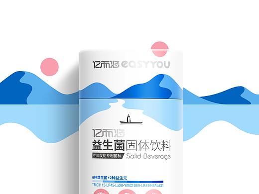 亿而悠×唐风汉韵|寄情山水的益生菌包装设计