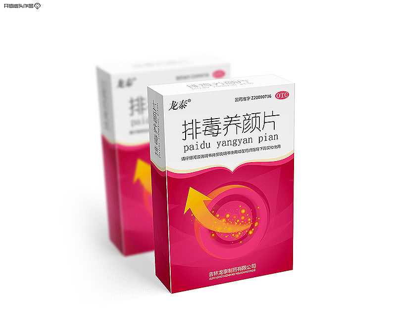 开心老头包装设计集-(1)(图ZMTk1OTkxNzY=) - 包装 - 站酷设计师开心老头原创素材 - 站酷ZCOOL