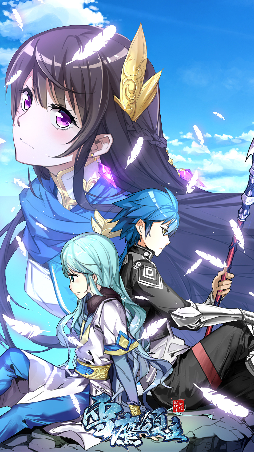 雪鹰领主封面|插画|商业插画|雪鹰领主漫画_原创作品-站酷(zcool)