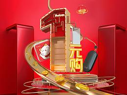 活动页面