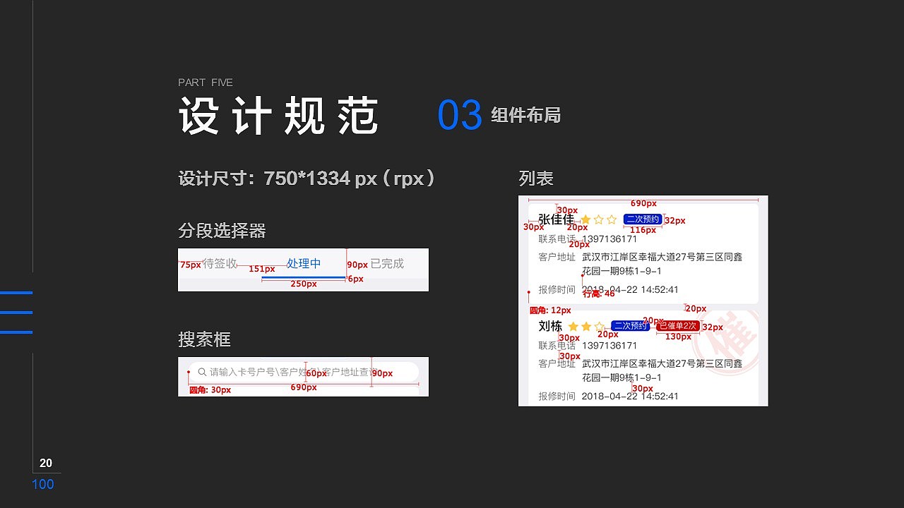 后台类型app UI改版方案（图ZMTYxMTM0MDMy） - APP界面 - 站酷设计师ashesmoke原创素材 - 站酷ZCOOL