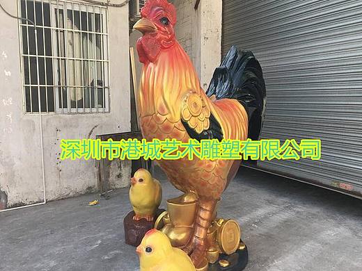 十二生肖装饰招财玻璃钢大公鸡母鸡小鸡卡通鸡雕塑摆件
