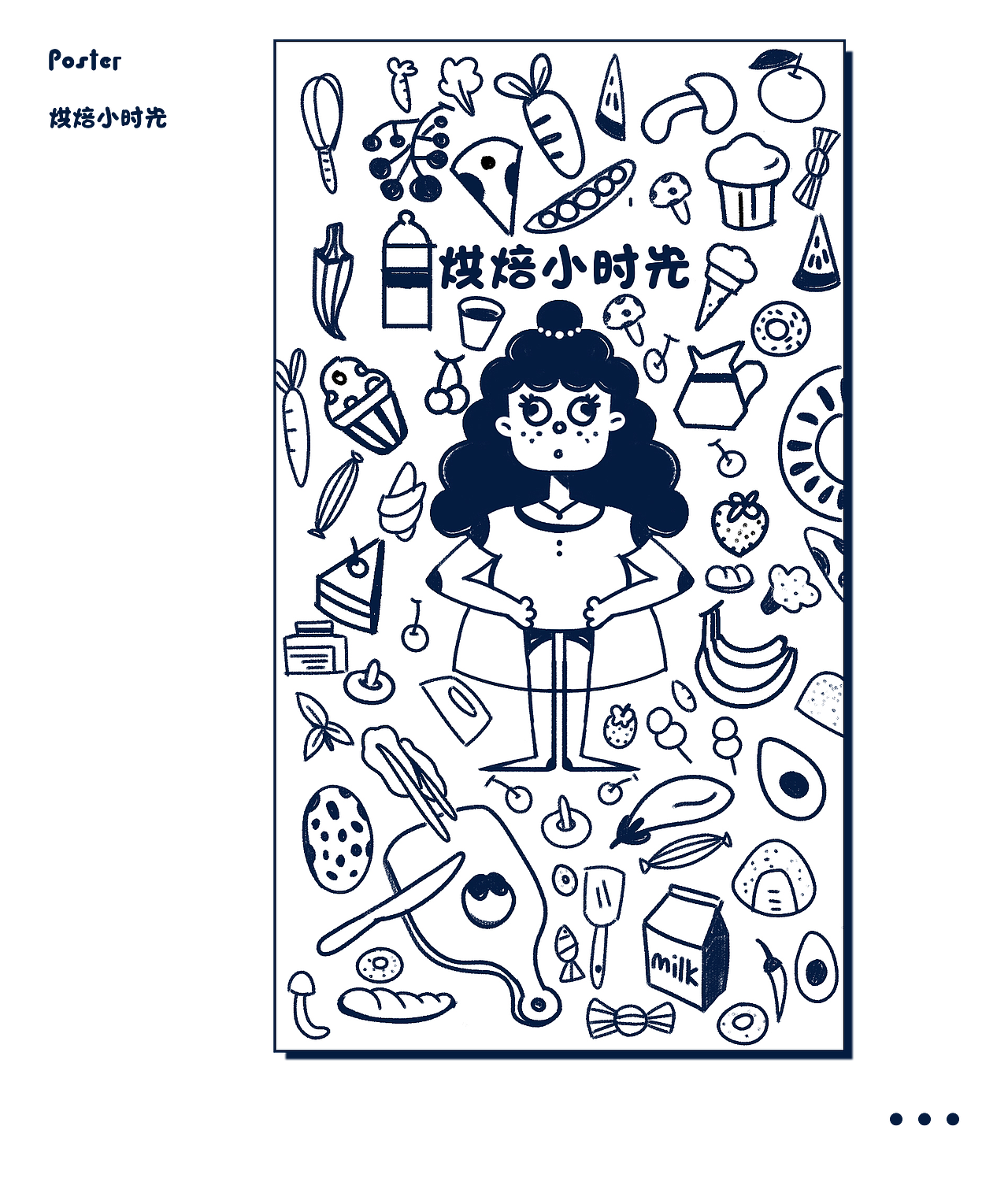 IP形象设计（图ZMjIxOTg0OTEy） - 新锐潮流插画 - 站酷设计师泰勒芝原创素材 - 站酷ZCOOL