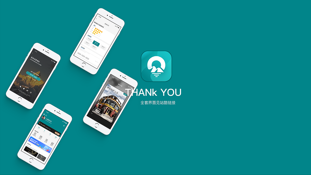 UI设计-李蒙-简历作品集（图ZMjMzMTg0ODUy） - APP界面 - 站酷设计师大萌萌的设计日常原创素材 - 站酷ZCOOL