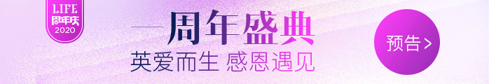 英树生活APP页面与banner