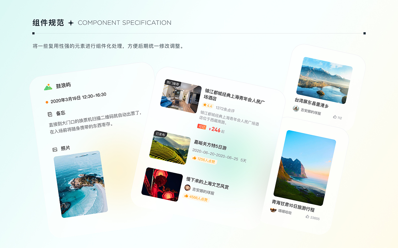 2021个人作品集（图ZMjc0MTA4NTk2） - APP界面 - 站酷设计师lylsp原创素材 - 站酷ZCOOL